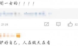娱乐圈营销号爆料直播,直播背后的惊人真相大揭秘！