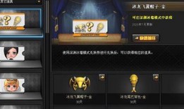 cf下赛季内容爆料最新