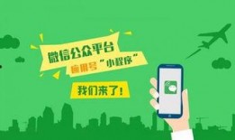 小程序今日大爆料