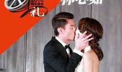 娱乐吃瓜酱婚礼,一场星光熠熠的甜蜜盛宴