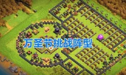 部落冲突最新活动爆料吧