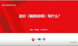 爆料视频的简介怎么写,幕后真相大曝光
