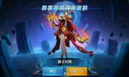 火舞新皮肤王者爆料最新,炫酷特效引期待