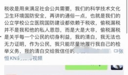 爆料所有丑事视频,丑闻视频曝光，真相令人咋舌