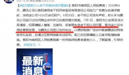 qq免费吃瓜爆料,独家内幕，一网打尽！