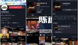 抖音娱乐大爆料图片,揭秘热门明星幕后故事