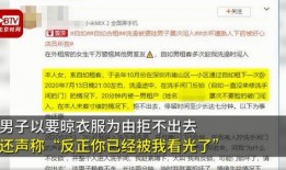 广东新闻网爆料,揭秘重大事件背后真相
