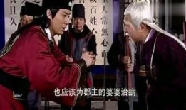 吃瓜小侯爷电影免费观看,免费观影，揭秘宫廷秘闻