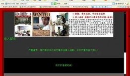 沈阳学生爆料事件视频播放,沈阳学生爆料事件视频引发社会关注