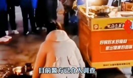 摆摊挣钱爆料怎么办啊视频,视频爆料背后的真相解析