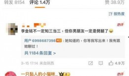 无敌前女友爆料视频,无敌前女友爆料视频背后的惊人真相
