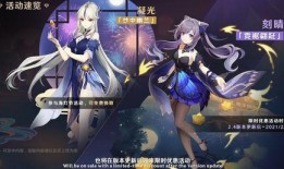 原神新皮肤最新爆料,神秘元素与独特设计引玩家热议