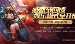 流火最新爆料视频,揭秘神秘事件背后的惊人真相！