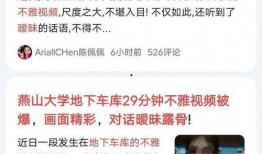 贵溪学生爆料视频曝光,校园事件真相曝光