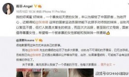 上虞副院长爆料视频曝光,揭秘事件背后真相