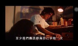 电影曾经在线观看,一部难忘的观影回忆