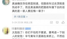 四川爆料热点新闻最新消息