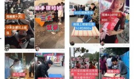 摆摊挣钱爆料怎么办啊视频,视频爆料背后的真相解析