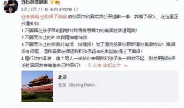 玉山网友爆料新闻视频,惊现新闻视频，揭秘事件真相！