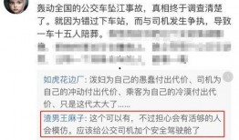 重庆晚安爆料事件真相视频,揭秘真相背后的惊人内幕