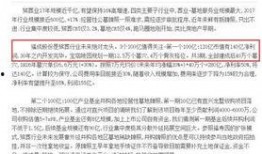 券商爆料新闻最新视频,最新视频揭示市场动态与热点焦点