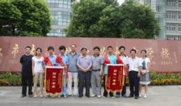 鹤山职校爆料新闻