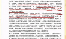 怎么卖新闻赚爆料钱,如何通过爆料赚取丰厚收益