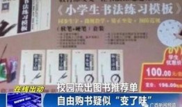 九江买书最新爆料新闻