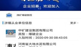 火爆现场最新爆料网站,揭秘幕后真相，带你直击现场盛况