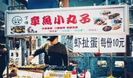 摆摊挣钱爆料怎么办啊视频,视频爆料背后的真相解析