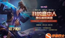 至尊宝皮肤爆料视频下载,穿越时空的浪漫传奇，揭秘全新特效与设计