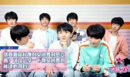 台风少年互相爆料视频大全,兄弟情谊与成长瞬间