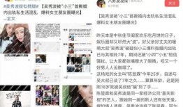 福州渣男爆料新闻视频,视频揭露惊人真相，网友热议不已