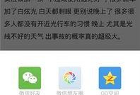 哪些新闻app可以爆料,各大新闻APP独家爆料汇总
