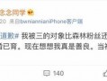 网红被爆料吃瓜微博,揭秘幕后真相与网络舆论的力量