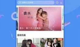热点跳舞爆料视频下载,揭秘热门舞蹈背后的魅力瞬间