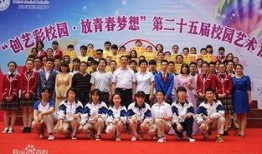 西安中学最新爆料事件,揭秘校园事件背后真相