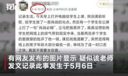 贵溪学生爆料视频曝光,校园事件真相曝光