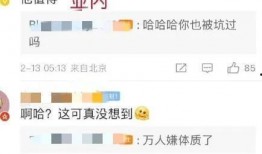 白敬亭人品圈内人爆料视频,真实不做作，网友：这才是真正的演员！