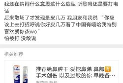 赵子易最新爆料,揭秘娱乐圈惊人内幕