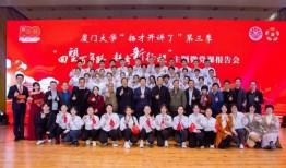 厦门大学李某爆料视频,揭秘校园内幕引发热议”