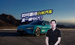 独家爆料小米汽车视频下载,小米汽车首秀视频下载，未来出行新篇章即将开启