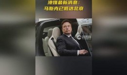 港媒最新爆料新闻