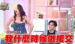 娱乐圈姐姐爆料视频合集,幕后故事全收录