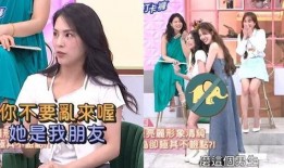 明星私人生活爆料视频,独家爆料视频大揭秘