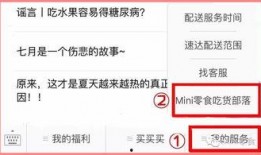 免费吃瓜不收费违法吗,不收费也可能违法的惊人真相