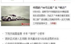 兰州市新闻爆料热线电话