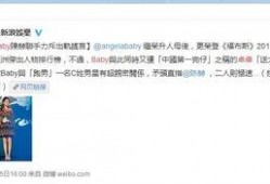 小g娜卓伟爆料视频,揭秘娱乐圈幕后真相