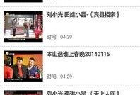 开心爆料视频大全最新下载,笑点满满，速来下载！
