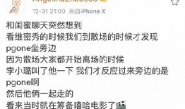 赵子易最新爆料,揭秘娱乐圈惊人内幕